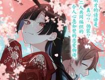 炮灰闺女的生存方式