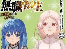 妖神记