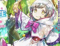 妖神记海报